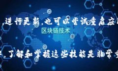   如何在TP钱包上进行火币
