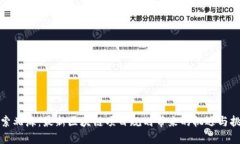 探索北海：最新区块链项