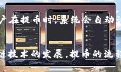   BNB提币到TP钱包的最低限