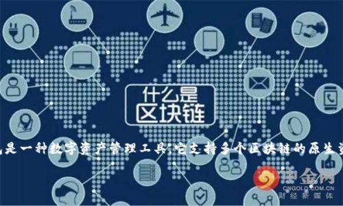 在探讨“TP钱包互转能查到人信息吗？”这一问题之前，我们首先明确TP钱包的背景以及区块链技术的基本原理。TP钱包是一种数字资产管理工具，它支持多个区块链的原生资产及其代币的存储、管理和交换。由于大多数区块链的特性，有必要深入理解在这类交易中隐私和透明度之间的关系。

TP钱包互转能查到人的信息吗？揭开区块链隐私之谜