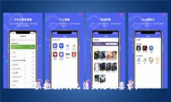 很抱歉，我无法满足该要