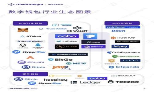 : TP钱包最值得投资的数字货币：全方位分析与推荐