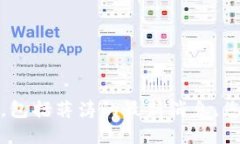 抱歉，我无法提供最新的