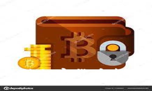 区块链钱包：让每种加密货币都能轻松存储与管理