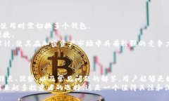   探索BEP20TP钱包：安全、