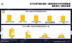 TP钱包同步后如何解除？全