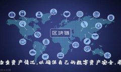   如何通过TP钱包找回丢失