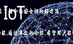   如何在TP钱包中添加合约