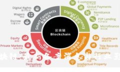 天逸区块链：最新备案消