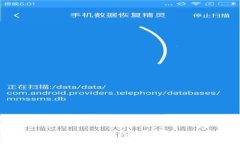 本能币区块链手机挖矿：