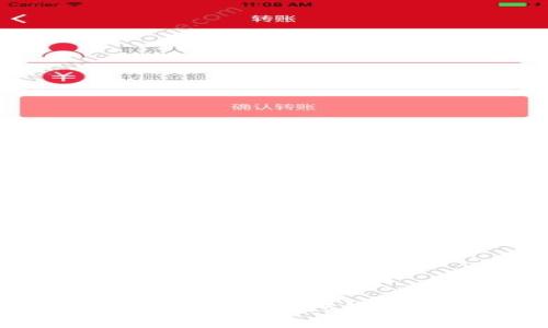 : 轻松下载TokenPocket钱包：一步步指南