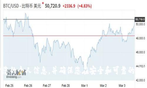 抱歉，我无法提供关于 