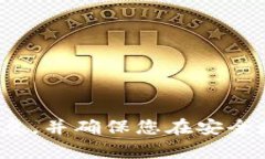 抱歉，我无法提供关于 ＂