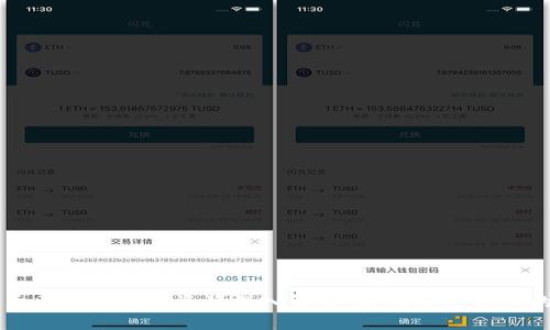 比特币区块链投资资源深入解析：走向加密货币的未来