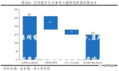    如何有效管理 TP 钱包中