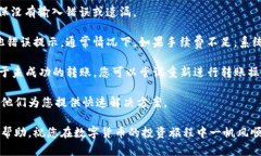 如何轻松将资产转入TP钱包