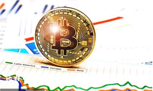 比特币如何利用区块链技术重塑金融世界