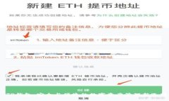  TP钱包：安全与便捷的数