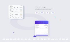 区块链技术的未来：炒币