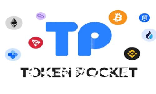 区块链技术如何助力人民币国际化