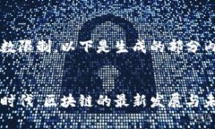 由于字数限制，以下是生