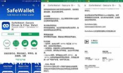深入探讨：TP钱包中的Ki