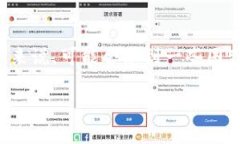 转币到TP钱包的过程实际上