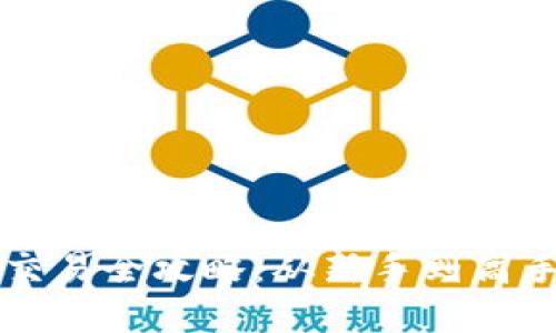 区块链币种交易全攻略：从新手到高手的投资指南