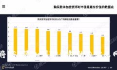 如何将FSN添加到TP钱包的自