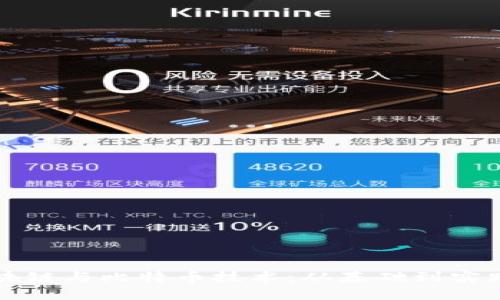 深入探索区块链与比特币技术：从基础到实践的全面指南