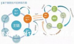 如何有效辨别TP钱包真伪：
