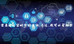 区块链技术和虚拟货币的
