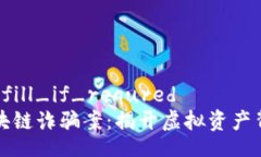 jump_and_fill_if_requred池州破