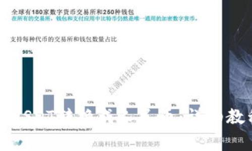 如何将TP钱包里的USDT转换成人民币：详细教程与常见问题解答