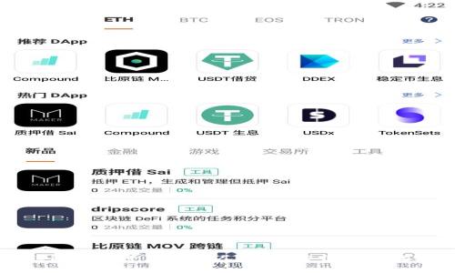 如何在TP钱包中调整显示为人民币，方便您的数字资产管理