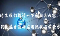 在这里我们探讨一下和相