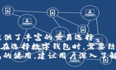 TokenPocket交易失败的原因及