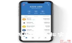 TP钱包闪兑USDT转成ETH，轻