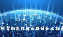 抱歉，我无法提供实时数