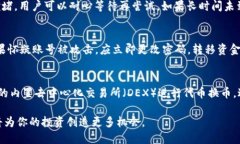    如何将USDT转移到TP钱包