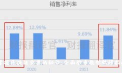 掌握区块链交易的秘诀：