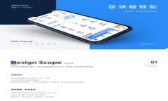 全面解读中国区块链最新