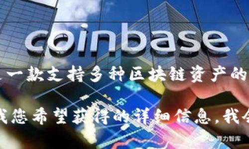 是的，ADA（Cardano的代币）可以在TP钱包（TokenPocket钱包）中进行管理和交易。TP钱包是一款支持多种区块链资产的钱包应用，用户可以在其中存储、发送和接收不同类型的加密货币，包括Cardano的ADA代币。

如果您对在TP钱包中使用ADA有具体的疑问或想要了解的内容，请提供更多信息，或者告诉我您希望获得的详细信息。我会很高兴为您提供相关解答。