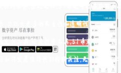 baioti探索区块链的未来：