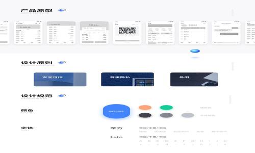 2023最新区块链技术开发公司排名榜解析