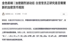 思考一个有吸引力并且适