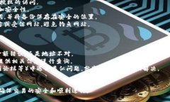 在TP钱包中查询哈希值的方