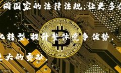   打破传统界限，富瑞达区
