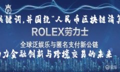 好的，我将为您设计、关