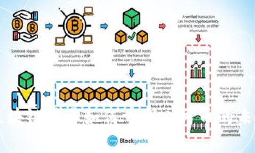 区块链技术如何重塑人民币的未来